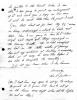 660808CometIkeyaSeka_p5.jpg
