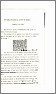 tn_RASCMinutes1909.jpg tn_RASCMinutes1909.jpg